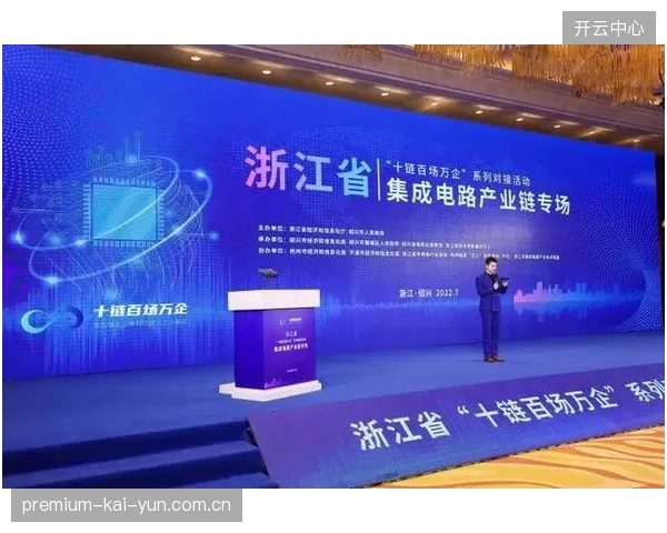 当前市场调整期产业链协作方深化联动 提升整体交付效率