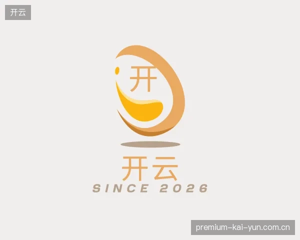 认识开云公司